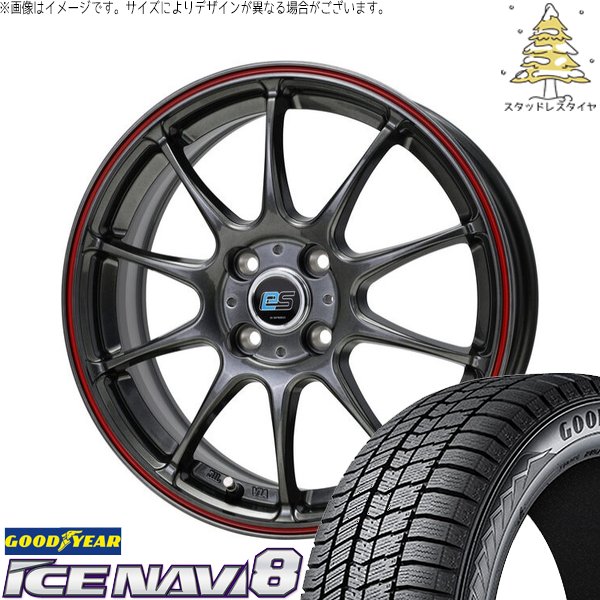フィールダー 195/50R16 スタッドレス | アイスナビ8 \u0026 Gスピード ES01 エコスタイル 16インチ 4穴100