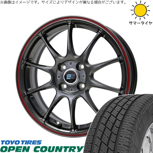 フィットクロスター 185/65R15 ホイールセット | オープンカントリー H/T2 \u0026 Gスピード ES01 エコスタイル 15インチ 4穴100