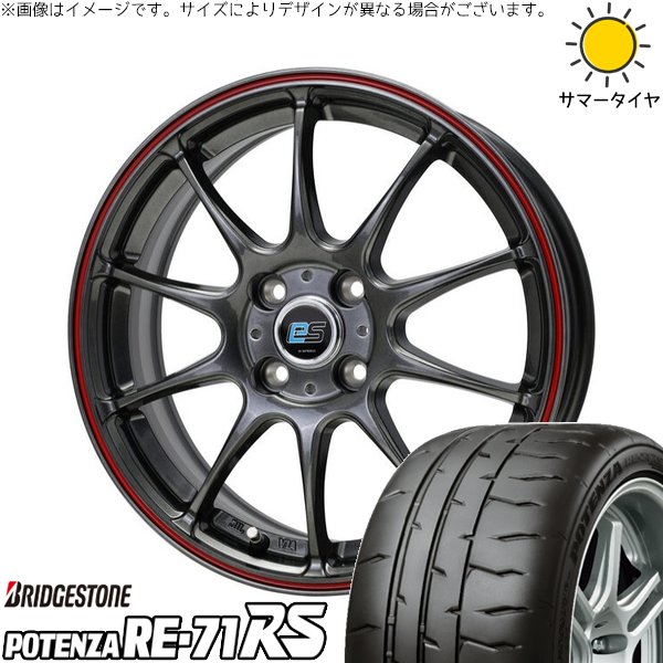タント ムーブ ワゴンR ラパン 165/55R15 ホイールセット | ポテンザ RE71-RS \u0026 Gスピード ES01 エコスタイル 15インチ 4穴100
