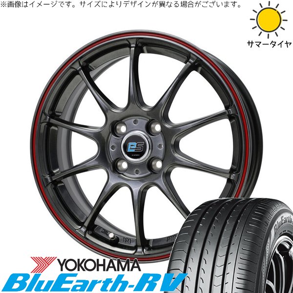 タフト リフトアップ 175/65R15 ホイールセット | ブルーアース RV03 \u0026 Gスピード ES01 エコスタイル 15インチ 4穴100