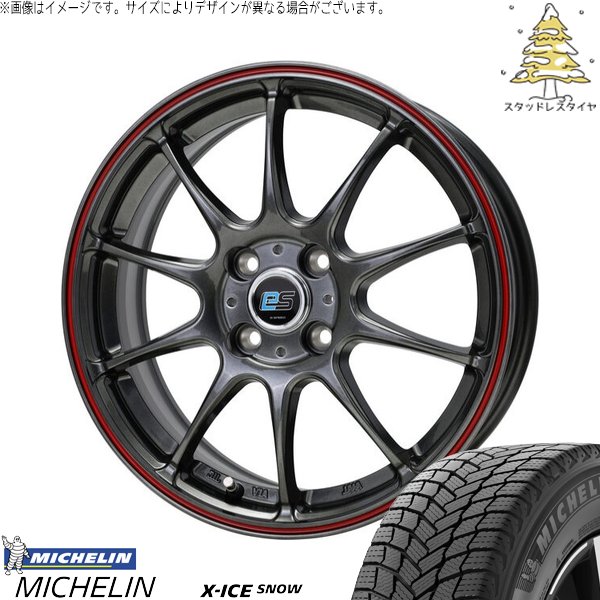 ヤリス カローラフィールダー 185/60R15 スタッドレス | エックスアイス スノー \u0026 Gスピード ES01 エコスタイル 15インチ 4穴100