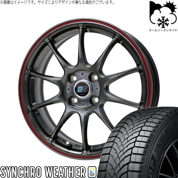 ヤリス カローラフィールダー 185/55R16 オールシーズン | シンクロウェザー \u0026 Gスピード ES01 エコスタイル 16インチ 4穴100