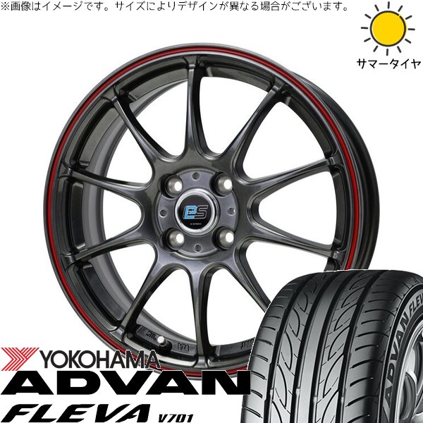 フィット マーチ 185/55R15 ホイールセット | アドバン フレバ V701 \u0026 Gスピード ES01 エコスタイル 15インチ 4穴100
