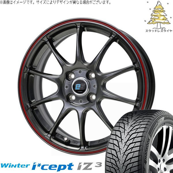ノートオーラ 205/55R16 スタッドレス | ウィンターアイセプト IZ3 W636 \u0026 Gスピード ES01 エコスタイル 16インチ 4穴100
