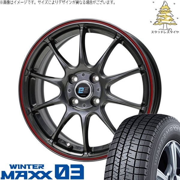 カローラヤリススイフト等に185/55R16インチスタッドレスダンロップ4本 激安 4本SET】ダンロップ ウィンターマックス01 [185/55R16] 10