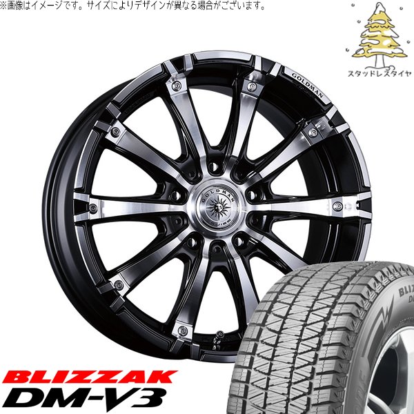 ブリザック DMーV3 ランクル200 285/50R20 スタッドレス | DM-V3 