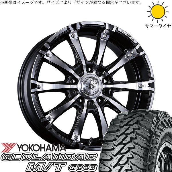 ランクル200 285/55R20 ホイールセット | ジオランダー M/T G003 \u0026 ゴールドマン ギガンツ 20インチ 5穴150