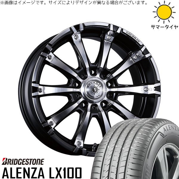 ALENZA - ランクル200 285/50R20 車輪仕掛ける | アレンザ LX100 \u0026 ゴールドマン ギガンツ 20in 5穴150 夏タイヤ、ホイールセット-タイヤ、ホイール
