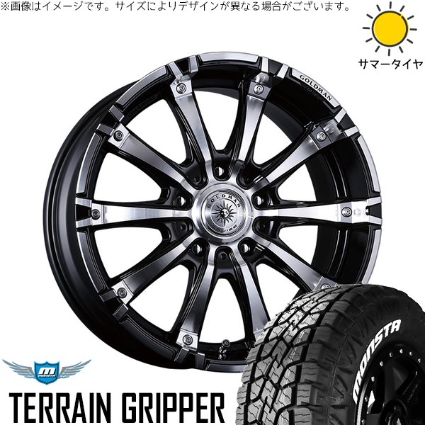 ランクル200 285/55R20 ホイールセット | テレーングリッパー \u0026 ゴールドマン ギガンツ 20インチ 5穴150