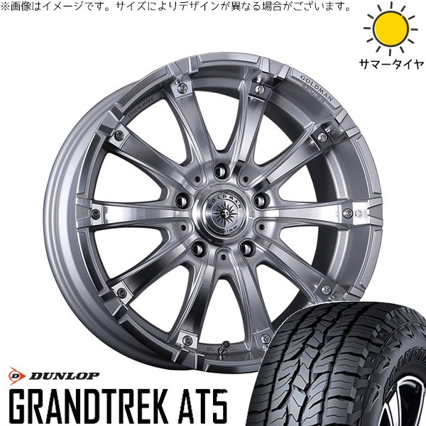 GRANDTREK - ランクル200 285/50R20 車輪仕掛ける | グラントレック AT5 \u0026 ゴールドマン ギガンツ 20in 5穴150 夏タイヤ、ホイールセット-タイヤ、ホイール-自動車