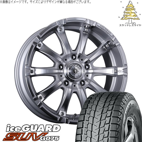 アイスガード SUV G075 ランクル200 285/50R20 スタッドレス 