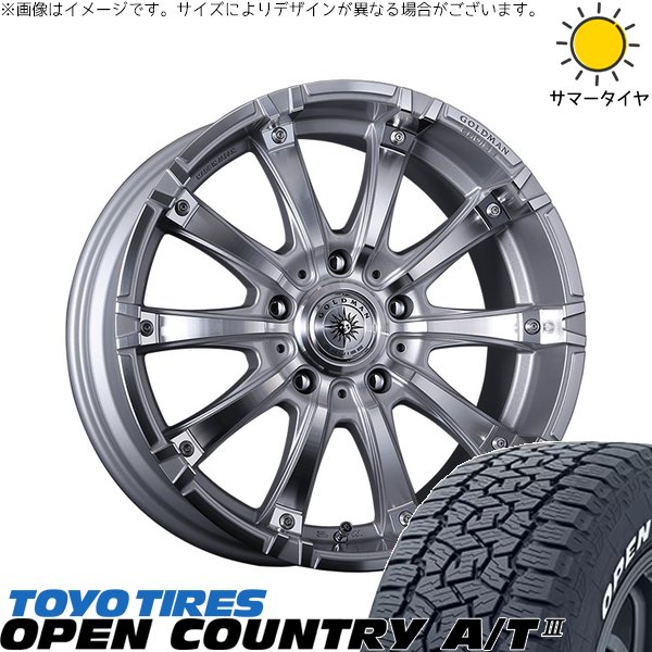 トライトン 265/50R20 ホイールセット | オープンカントリー A/T3 \u0026 ゴールドマン ギガンツ 20インチ 6穴139.7