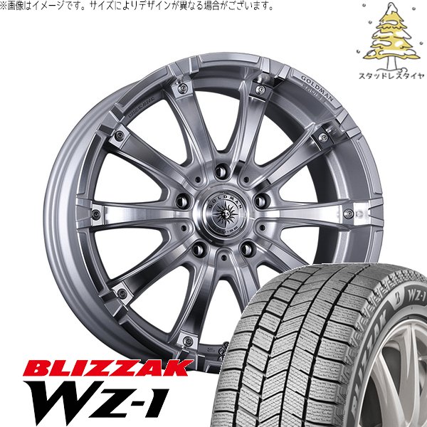 ブリザック ランクル200 285/50R20 スタッドレス | WZ-1 & ゴールド 