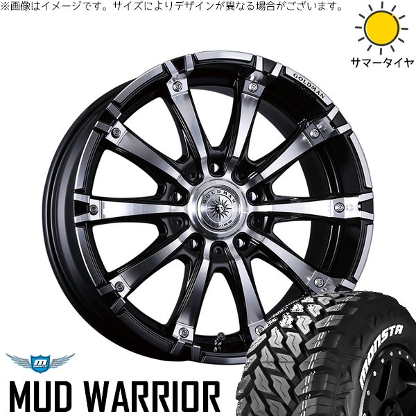トライトン 265/50R20 ホイールセット | マッドウォリアー \u0026 ゴールドマン ギガンテス 20インチ 6穴139.7