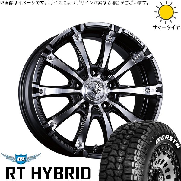MONSTA TYRES ランクル200 285/50R20 ホイールセット | モンスタタイヤ 