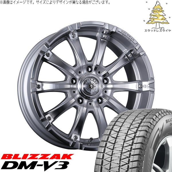 ブリザック DMーV3 ランクル200 285/50R20 スタッドレス | DM-V3 