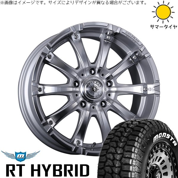 MONSTA TYRES ハイラックスサーフ 275/55R20 ホイールセット 