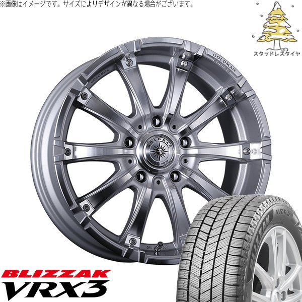 オーダーページです ブリザック VRX3 ランクル200 285/50R20 スタッドレス | & ゴールド