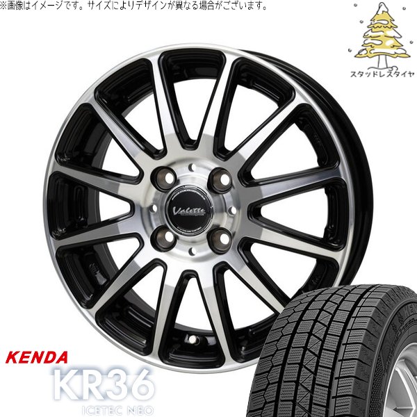 ICETEC - デリカミニ ハスラー 165/60R15 スタッドレス | アイステックネオ KR36 \u0026 ヴァレット グリッター 15in 4穴100