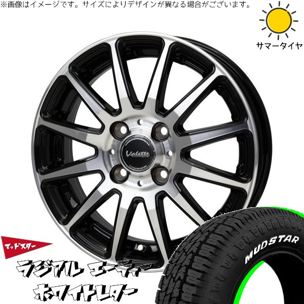 MUDSTAR プロボックス 155/80R14 ホイールセット | マッドスター 
