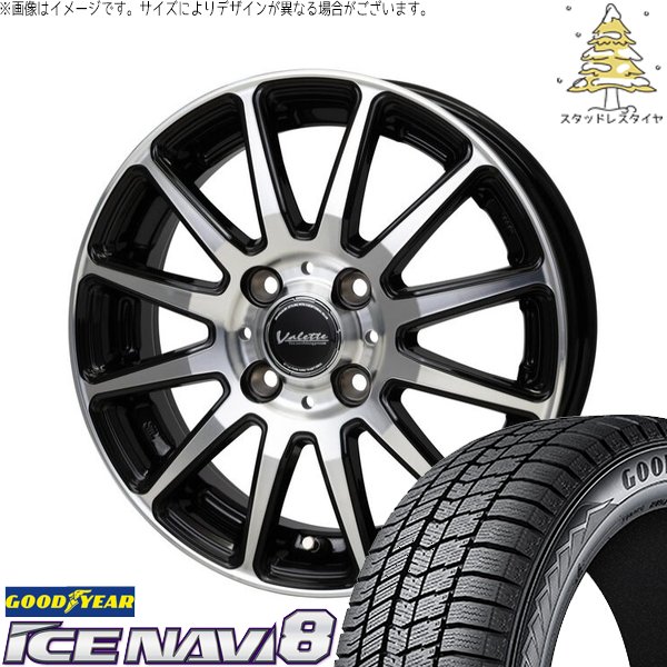ハスラー デリカミニ ソリオ 165/65R14 スタッドレス | アイスナビ8 \u0026 ヴァレット グリッター 14インチ 4穴100