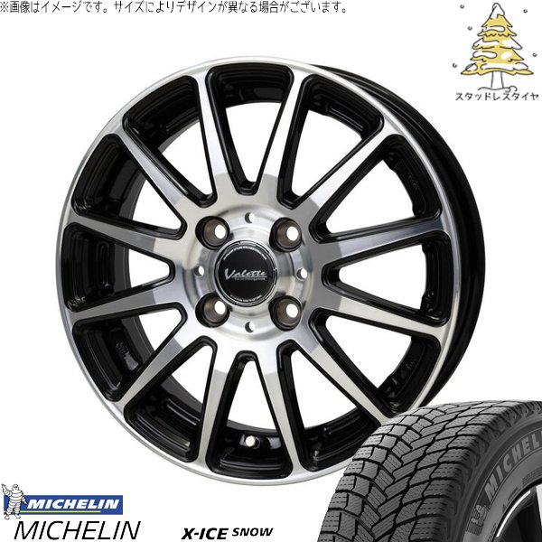 X-ICE - クロスビー アクア 175/65R15 スタッドレス | エックス内燃機関 白いもの \u0026 ヴァレット グリッター 15in 4穴100 冬タイヤ、ホイールセット-タイヤ、ホイール-車、バイク、自転車