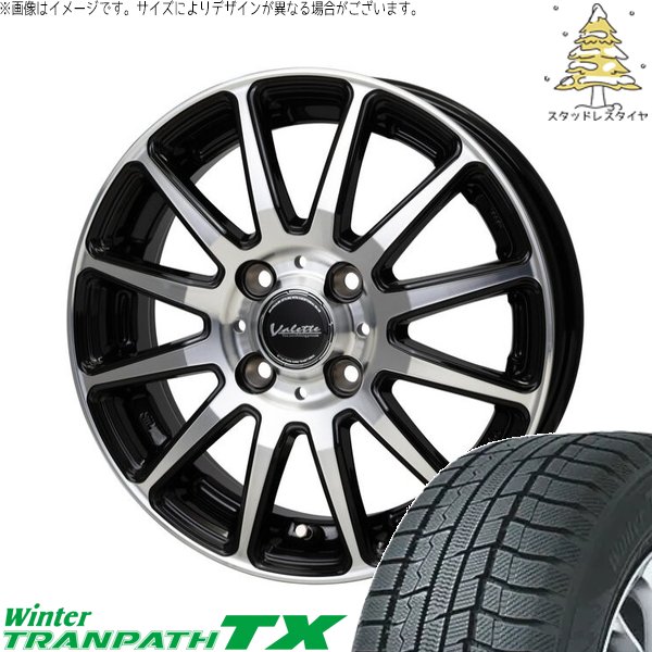 タンク ルーミー トール 165/65R14 スタッドレス | ウィンタートランパス TX \u0026 ヴァレット グリッター 14インチ 4穴100