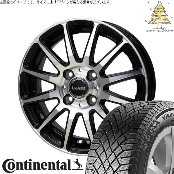 ヤリス カローラフィールダー 185/60R15 スタッドレス | ヴァイキングコンタクト7 \u0026 ヴァレット グリッター 15インチ 4穴100