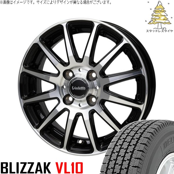 キ*ロ様 ハイゼット等スタッドレス4本セット 145/80R12 BLIZZAK ブリザック VL10 ハイゼットジャンボ 145/80R12 スタッドレス