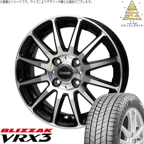 ノート カローラフィールダー 185/65R15 スタッドレス | ブリザック VRX3 \u0026 ヴァレット グリッター 15インチ 4穴100
