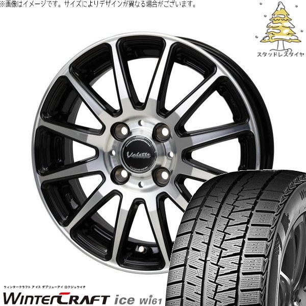 タント・スペーシア・N-BOXなどに！　155/65R14　スタッドレスタイヤ　ホイール付！ GEOLANDAR 新品 N-BOX タント スペーシア サマータイヤ ホイール4本