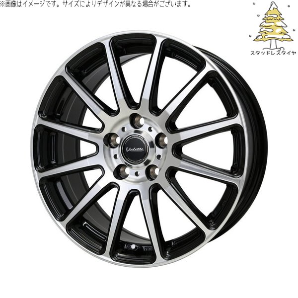 ステップワゴン 205/55R17 スタッドレス | おすすめ輸入タイヤ \u0026 ヴァレット グリッター 17インチ 5穴114.3