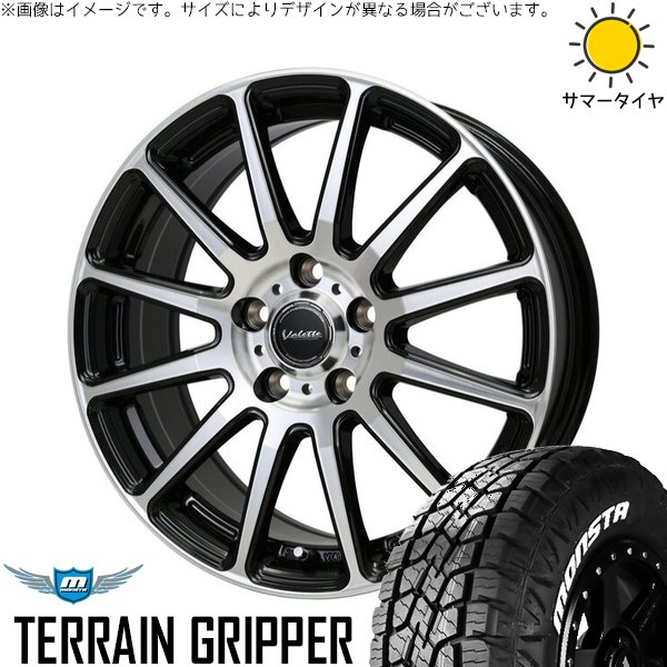 CX8 CX5 フォレスター 225/65R17 ホイールセット | テレーングリッパー \u0026 ヴァレット グリッター 17インチ 5穴114.3