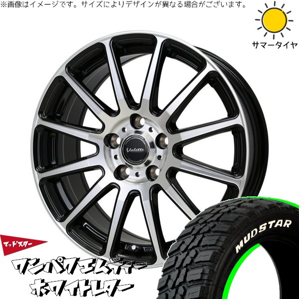 MUDSTAR トヨタ シエンタ 170系 185/60R15 ホイールセット | ワンパク 