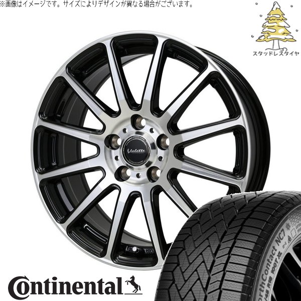 フリード(GB8)スタッドレス☆185/65r15☆ノースコンタクトNC7 NorthContact フリード GB5-8 185/65R15 スタッドレス | ノース