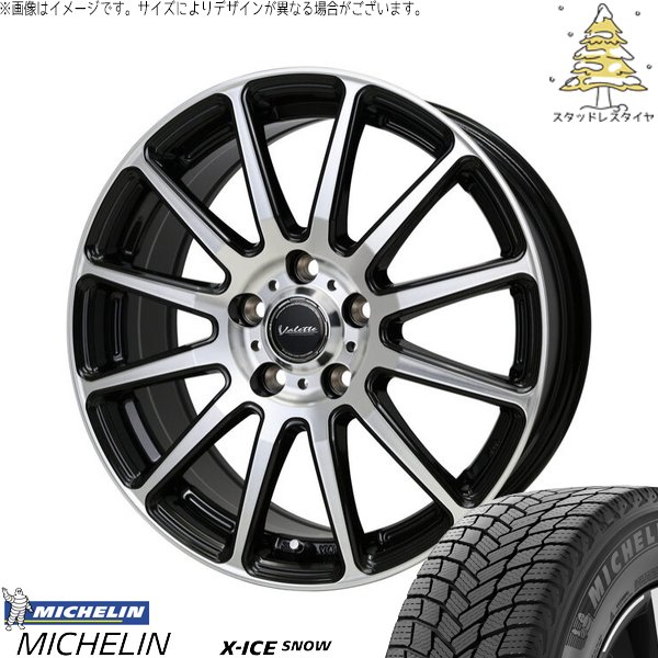 RAV4 50系 CX5 CX8 235/65R17 スタッドレス | エックスアイス スノー \u0026 ヴァレット グリッター 17インチ 5穴114.3