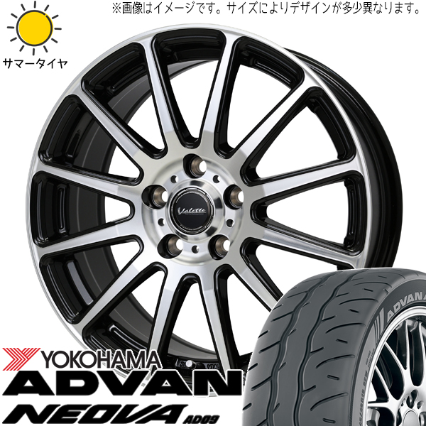 ブーン 165/55R15 ヨコハマタイヤ アドバン ネオバ AD09 ヴァレット グリッター 15インチ 5.5J +45 4H100P サマータイヤ ホイール 4本SET :glitter 155542 ad09 1655515:TireShop All Terrain