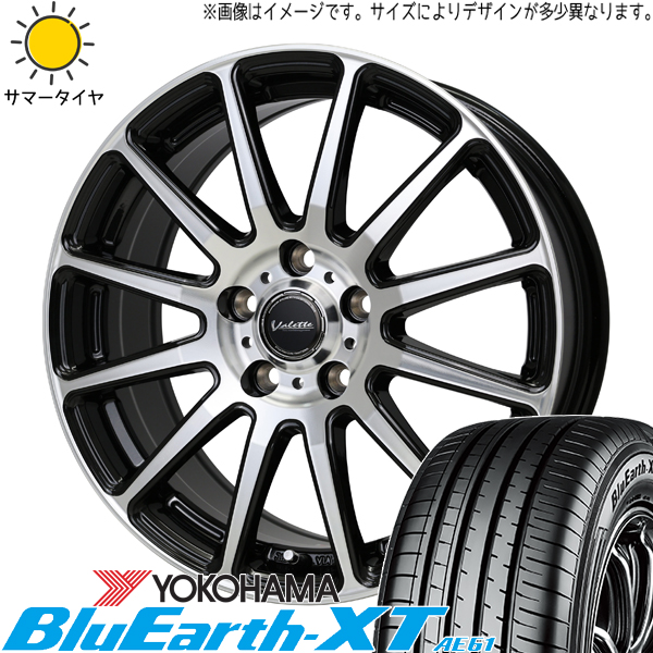 プリウスα ノア ヴォクシー 205/55R17 Y/H XT AE61 ヴァレット グリッター 17インチ 7.0J +40 5H114.3P サマータイヤ ホイール 4本SET :glitter 177040 ae61 20555:TireShop All Terrain