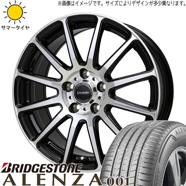 アルファード 225/55R17 ホイールセット | ブリヂストン アレンザ \u0026 グリッター 17インチ 5穴114.3