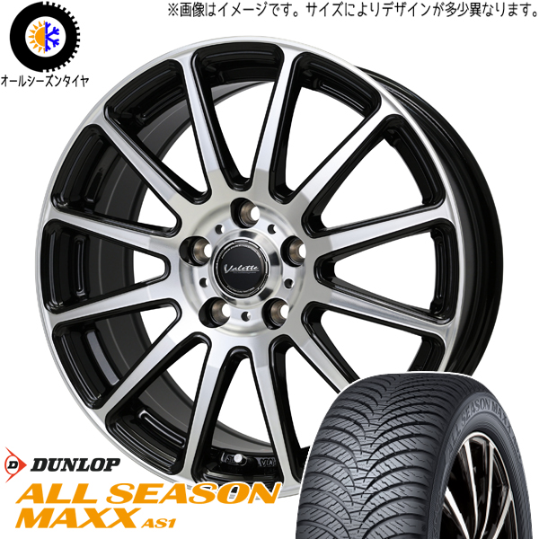 155/65R14 タント NBOX サクラ DUNLOP AS1 ヴァレット 14インチ 4.5J +45 4H100P オールシーズンタイヤ ホイールセット 4本｜tireshop