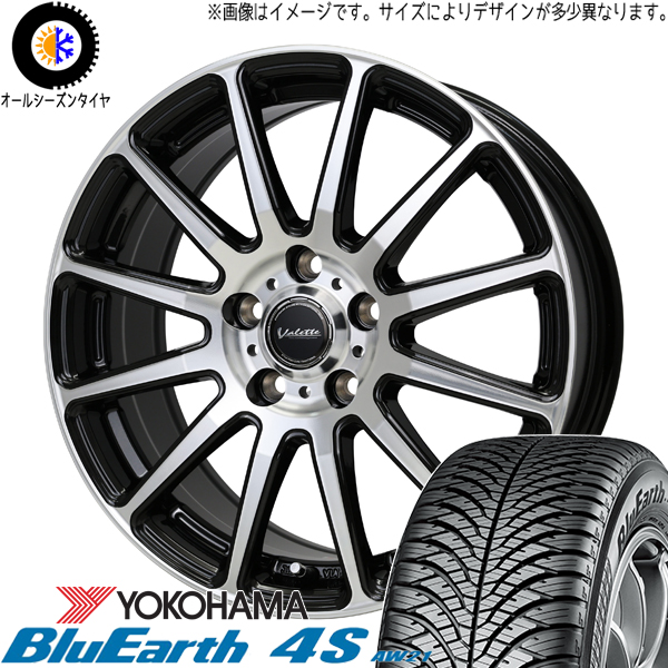 60系 プリウス 195/60R17 Y/H ブルーアース 4S AW21 グリッター 17インチ 7.0J +40 5H114.3P オールシーズンタイヤ ホイール 4本SET :glitter 177040 aw21 19560:TireShop All Terrain