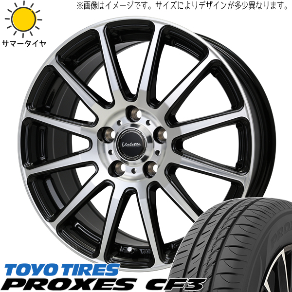 セレナ シビック 215/45R17 TOYO プロクセス CF3 ヴァレット グリッター 17インチ 7.0J +48 5H114.3P サマータイヤ ホイール 4本SET :glitter 177047 cf3 21545:TireShop All Terrain