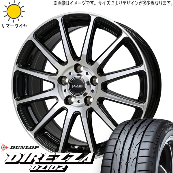 デリカ ヤリスクロス 215/55R17 D/L ディレッツァ DZ102 グリッター 17インチ 7.0J +40 5H114.3P サマータイヤ ホイール 4本SET :glitter 177040 dz102 21555:TireShop All Terrain