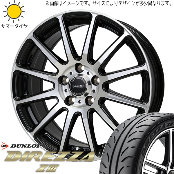 165/55R15 NBOX タント スペーシア D/L ディレッツァ Z3 ヴァレット 15インチ 4.5J +45 4H100P サマータイヤ ホイールセット 4本｜tireshop