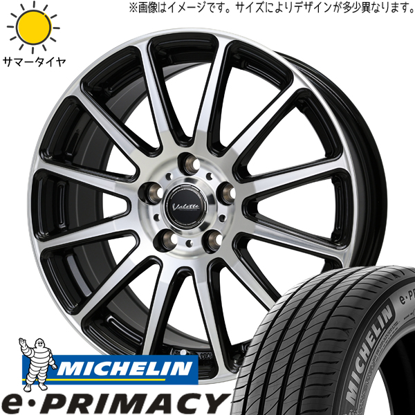 プリウス 185/65R15 ミシュラン E・プライマシー ヴァレット グリッター 15インチ 6.0J +43 5H100P サマータイヤ ホイール 4本SET :glitter 1560 epri 18565:TireShop All Terrain