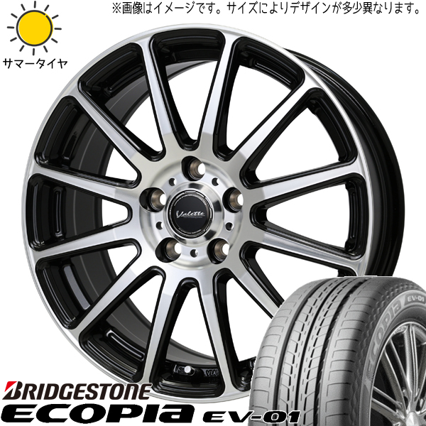 アクア フィットクロスター 185/65R15 BS エコピア EV01 ヴァレット グリッター 15インチ 5.5J +45 4H100P サマータイヤ ホイール 4本SET :glitter 155542 ev01 1856515:TireShop All Terrain