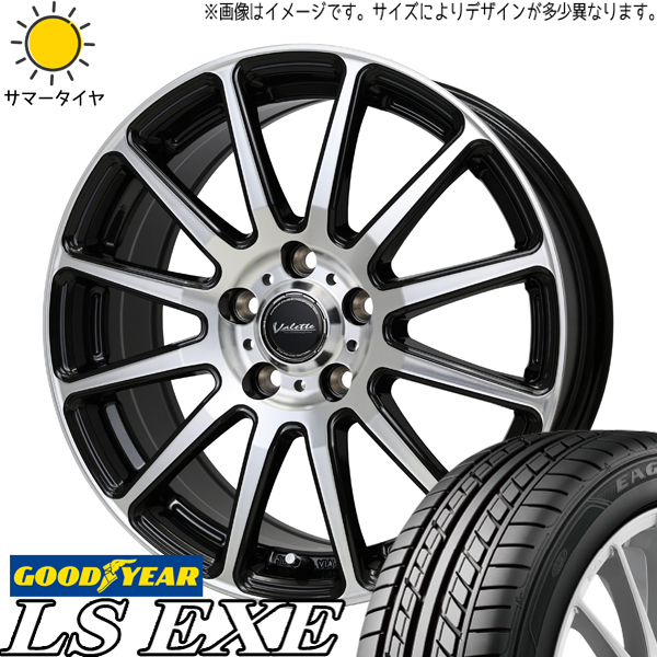 アルファード アテンザ 225/55R17 GY EAGLE LS EXE ヴァレット グリッター 17インチ 7.0J +40 5H114.3P サマータイヤ ホイール 4本SET :glitter 177040 exe 22555:TireShop All Terrain