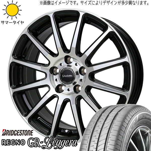 ブーン 165/55R15 ブリヂストン レグノ GRレッジェーラ ヴァレット グリッター 15インチ 5.5J +45 4H100P サマータイヤ ホイール 4本SET :glitter 155542 grle 1655515:TireShop All Terrain