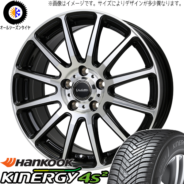 タフト リフトアップ 175/65R15 ハンコック H750 ヴァレット グリッター 15インチ 4.5J +45 4H100P オールシーズンタイヤ ホイール 4本SET :glitter 154545 h750 1756515:TireShop All Terrain