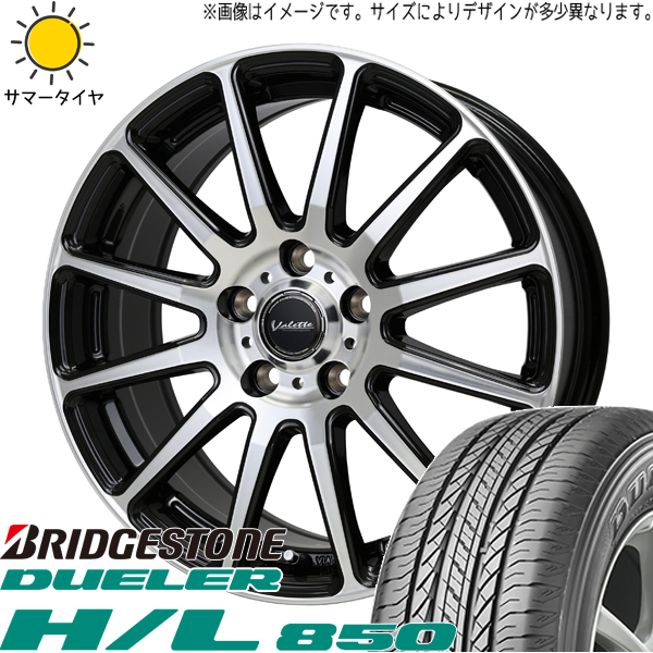BRIDGESTONE（ブリヂストン） RAV4 265/65R17 ホイールセット 